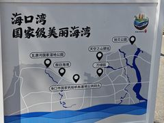 -万绿园