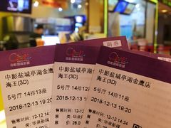 -中影国际影城(建军路金鹰购物中心店)