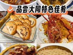 -老爷庙风味美食府(魏都大道店)