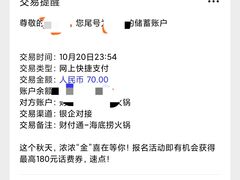 -海底捞火锅(龙岗星河COCO Park店)