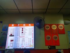 -海平馄饨(逍遥二路店)