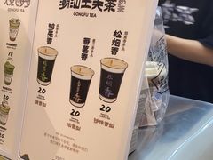 -茶月山·潮汕工夫茶饮(乐峰广场店)