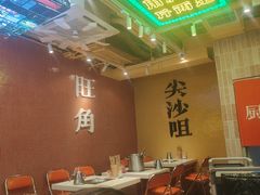 -荣叔港式沙嗲牛肉火锅(正佳潮流店)