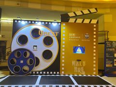 -大光明电影院(南京西路店)