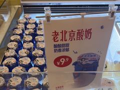 -红星前进面包牛奶公司(君太店)