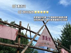 -奥帕拉拉水公园
