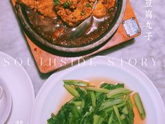 -城南往事(滨江世茂店)