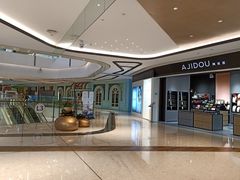 -合景·悠方(成都店)