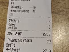 -阿当·小炒牛肉面(人广店)