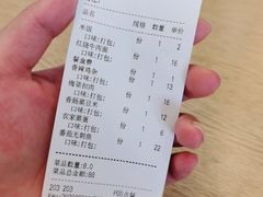 -老乡鸡(利辛淝河大道店)