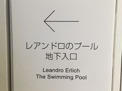 -金泽21世纪美术馆