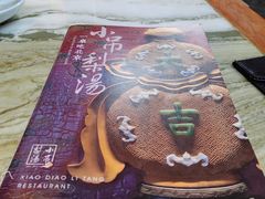 -小吊梨汤·北京菜(香山店)