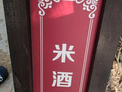 -森波拉火山温泉