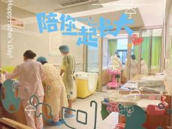 点击看大图 -诗安嘉康月子中心(金阳店)