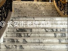 -和平宾馆(王府井店)