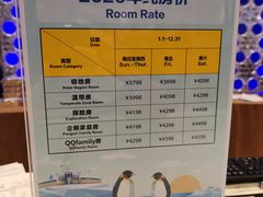 -喷泉广场餐厅·宵夜·海鲜烧烤大排档(长隆企鹅酒店)