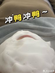-skin79皮肤管理中心