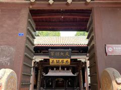 -七曲山风景区
