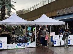 -上海世纪汇广场