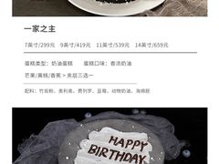-西村叔叔的店·面包·甜品·蛋糕(崂山丽达店)
