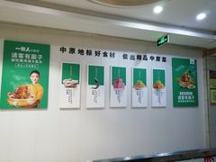 -一家人(南京路店)