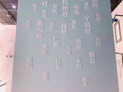 -浙江西湖美术馆