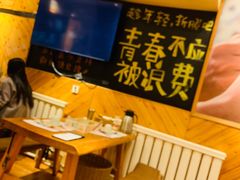-木屋烧烤(西南角店)