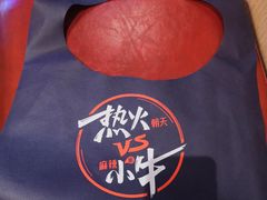 -热火朝天鲜切牛肉火锅(南强街巷店)