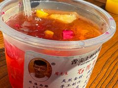 -周先生石花膏