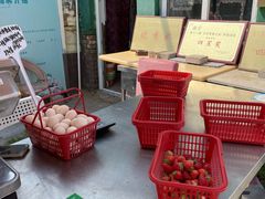 -大自然农场蔬菜草莓采摘园