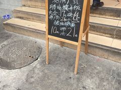 -胡椒猪肚汤(康王店)