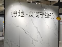 -仲盛世界商城