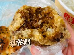 糯米鸡-丽华早点(大成路店)