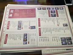 菜单-捷信牛奶甜品世家(五道口店)