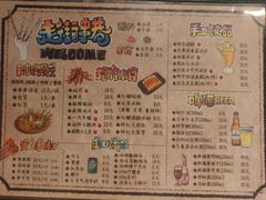 -走街串巷(丰富路店)