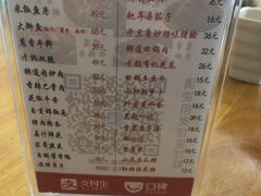 -非常粥道(天宝东街店)