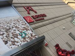 -王府井百货熙地港店