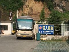 -巧手推拿中心(盲人推拿)