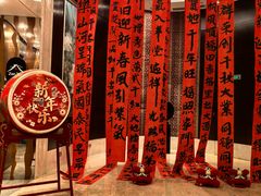 -深圳福田香格里拉大酒店