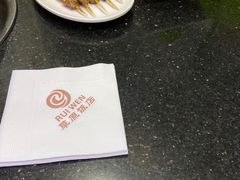 -草原饭店火锅