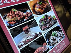 -宏达老菜馆(东安街店)