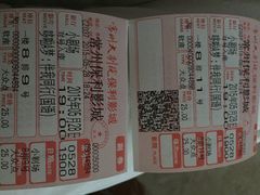 常州大剧院保利影城-常州大剧院保利影城