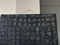-容里煲仔饭(利丰北路店)