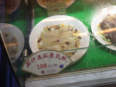 iphone_upload_pic-渔民新村(番禺总店)