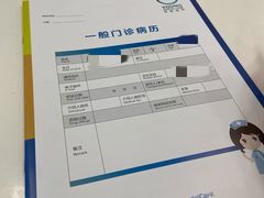 -岳辰齿科(浦东长泰店)