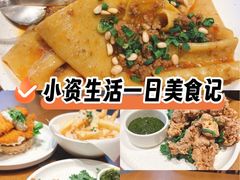 -Grande A'moo(上海万象城店)