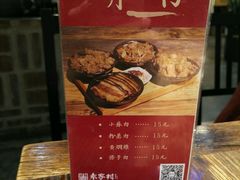 -袁家村关中印象体验地(大唐不夜城店)