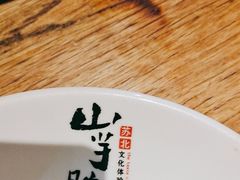 -山芋腔苏北菜(盐城滨海店)