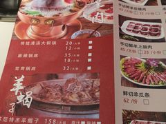 -清真·鸦儿李记·涮肉(武圣路店)