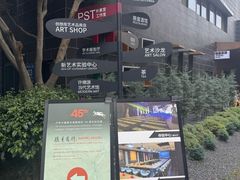 -成都许燎源现代设计艺术博物馆